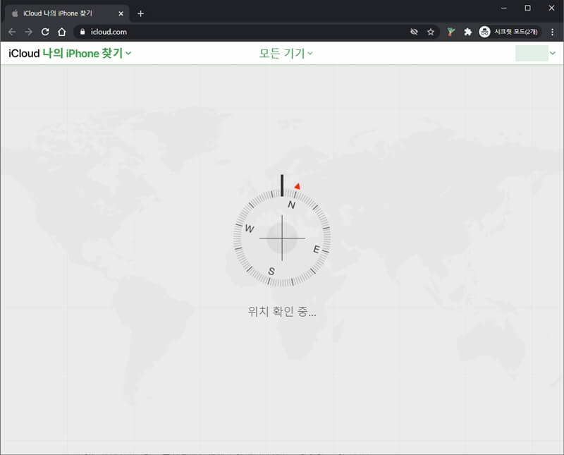 구글 핸드폰 찾기